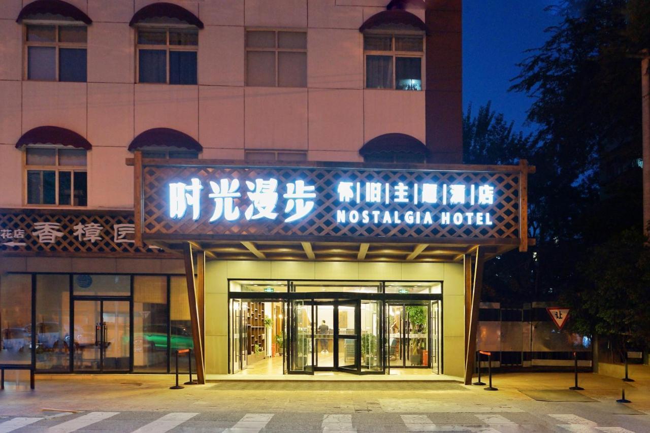 Nostalgia Hotel Peking  Buitenkant foto
