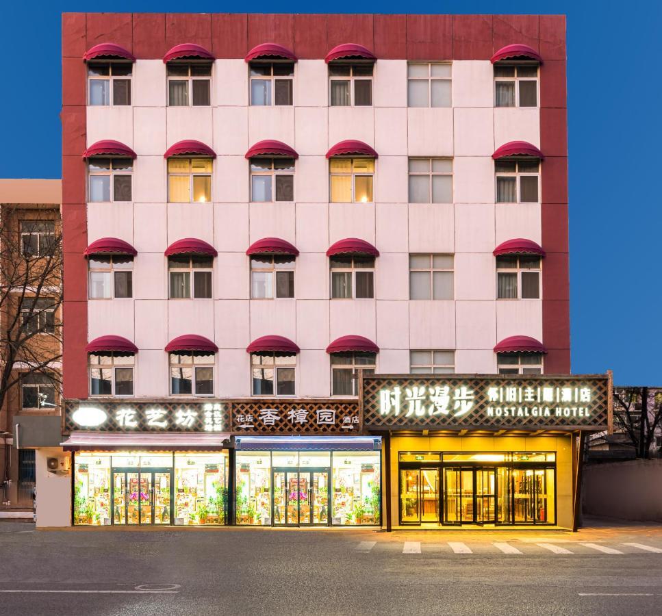 Nostalgia Hotel Peking  Buitenkant foto